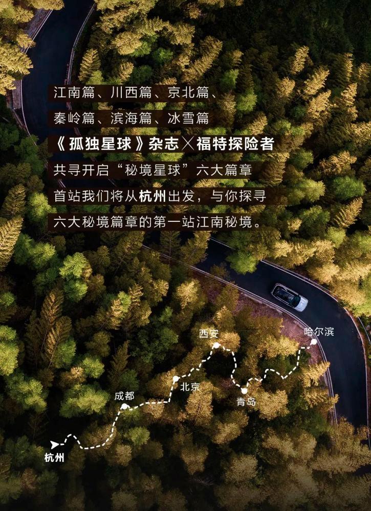 探索光物理学